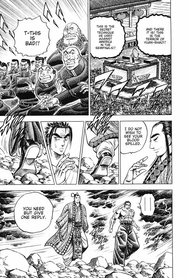 Akatsuki!! Otokojuku - Seinen yo, Taishi wo Idake 41