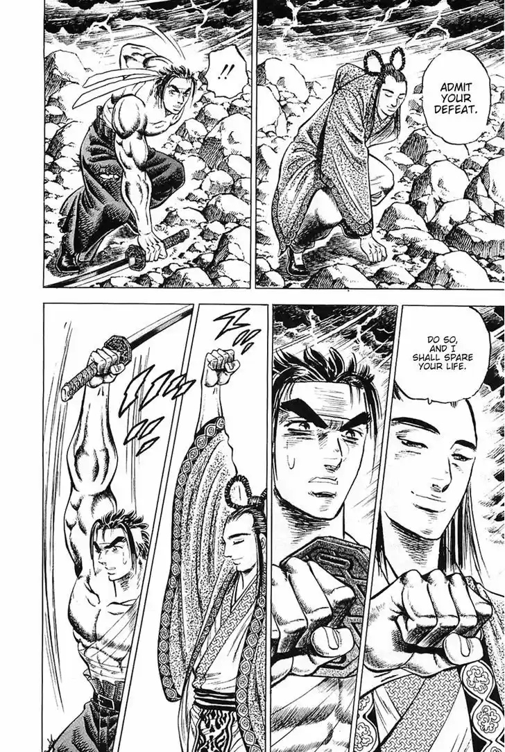 Akatsuki!! Otokojuku - Seinen yo, Taishi wo Idake 41