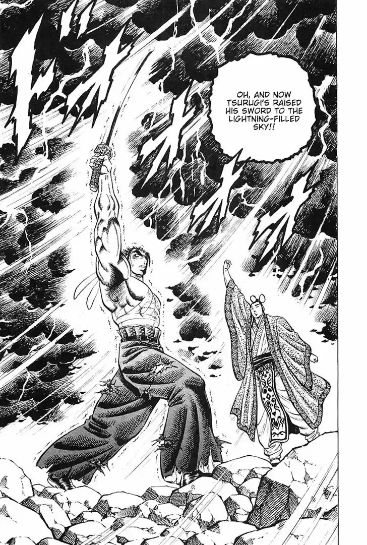 Akatsuki!! Otokojuku - Seinen yo, Taishi wo Idake 41