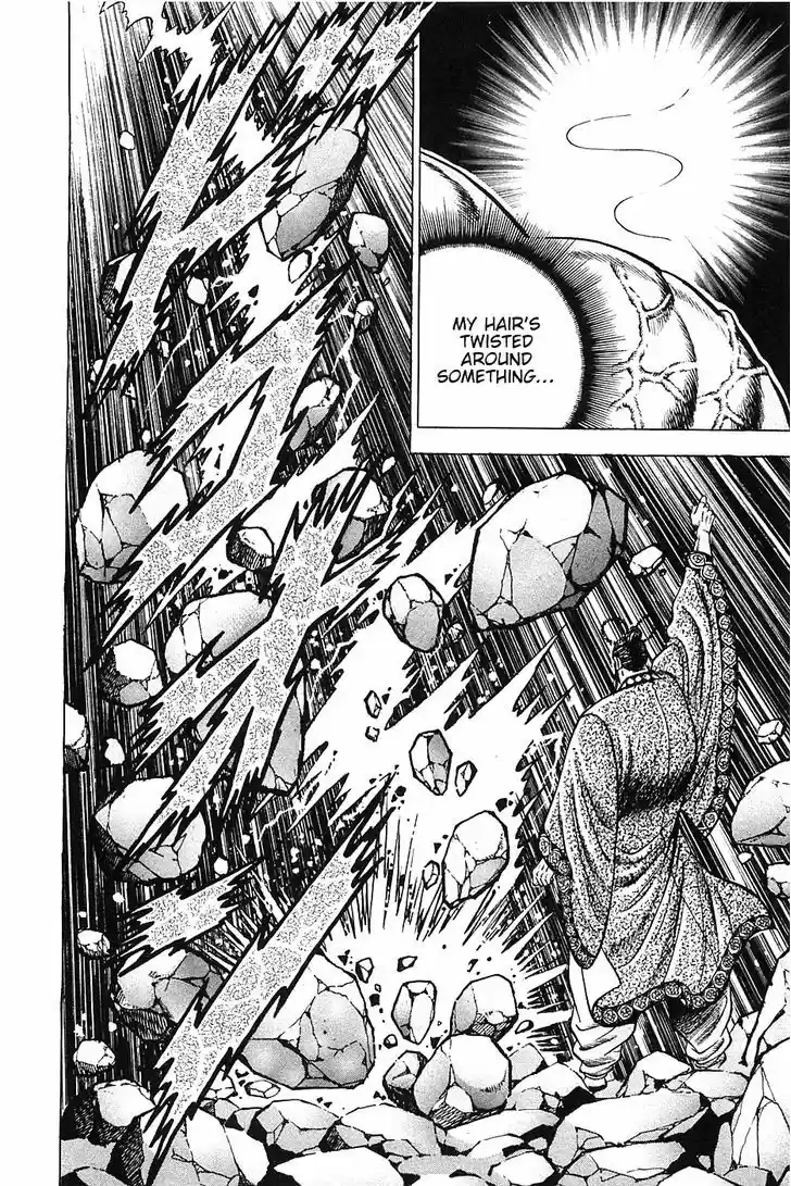 Akatsuki!! Otokojuku - Seinen yo, Taishi wo Idake 41