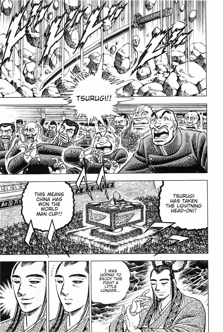 Akatsuki!! Otokojuku - Seinen yo, Taishi wo Idake 41