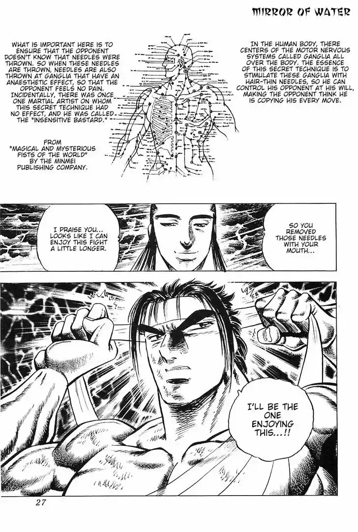 Akatsuki!! Otokojuku - Seinen yo, Taishi wo Idake 41