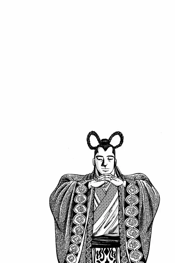 Akatsuki!! Otokojuku - Seinen yo, Taishi wo Idake 41