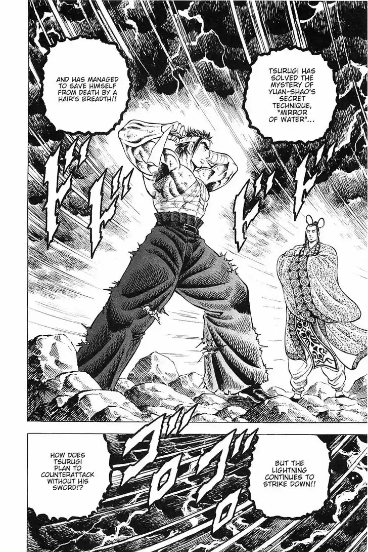 Akatsuki!! Otokojuku - Seinen yo, Taishi wo Idake 42