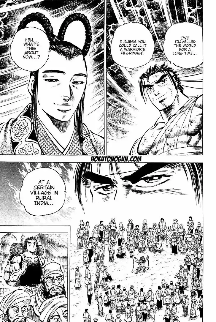 Akatsuki!! Otokojuku - Seinen yo, Taishi wo Idake 42