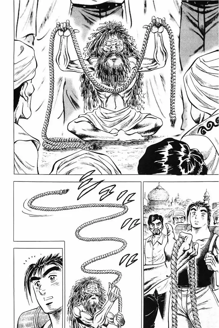 Akatsuki!! Otokojuku - Seinen yo, Taishi wo Idake 42