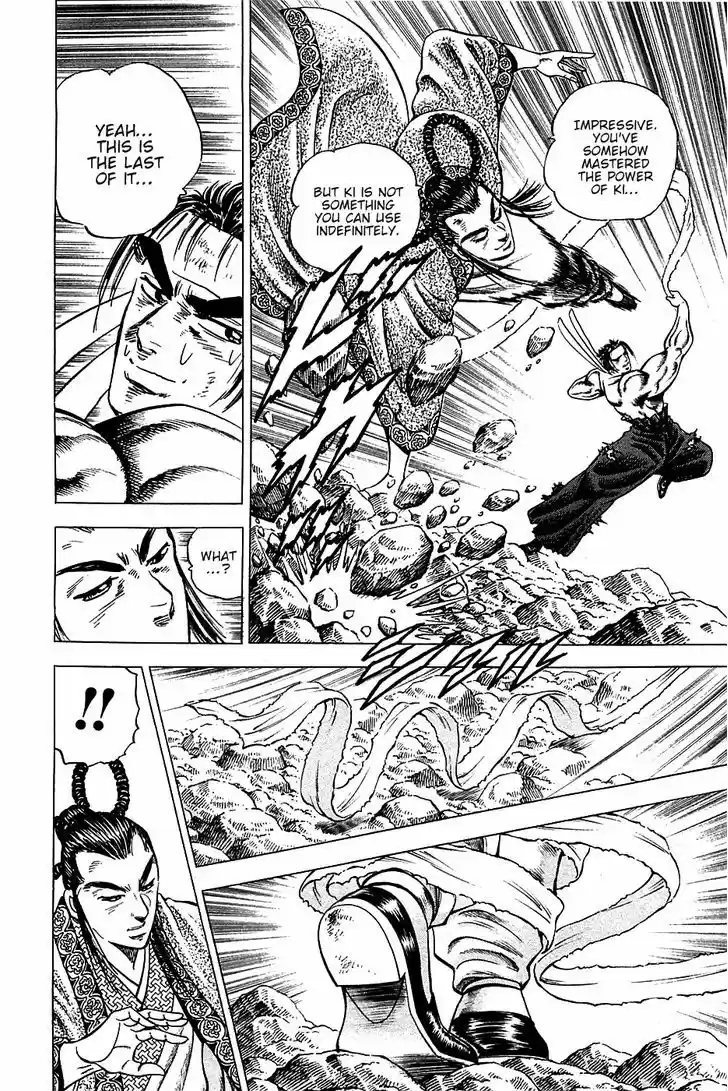 Akatsuki!! Otokojuku - Seinen yo, Taishi wo Idake 42