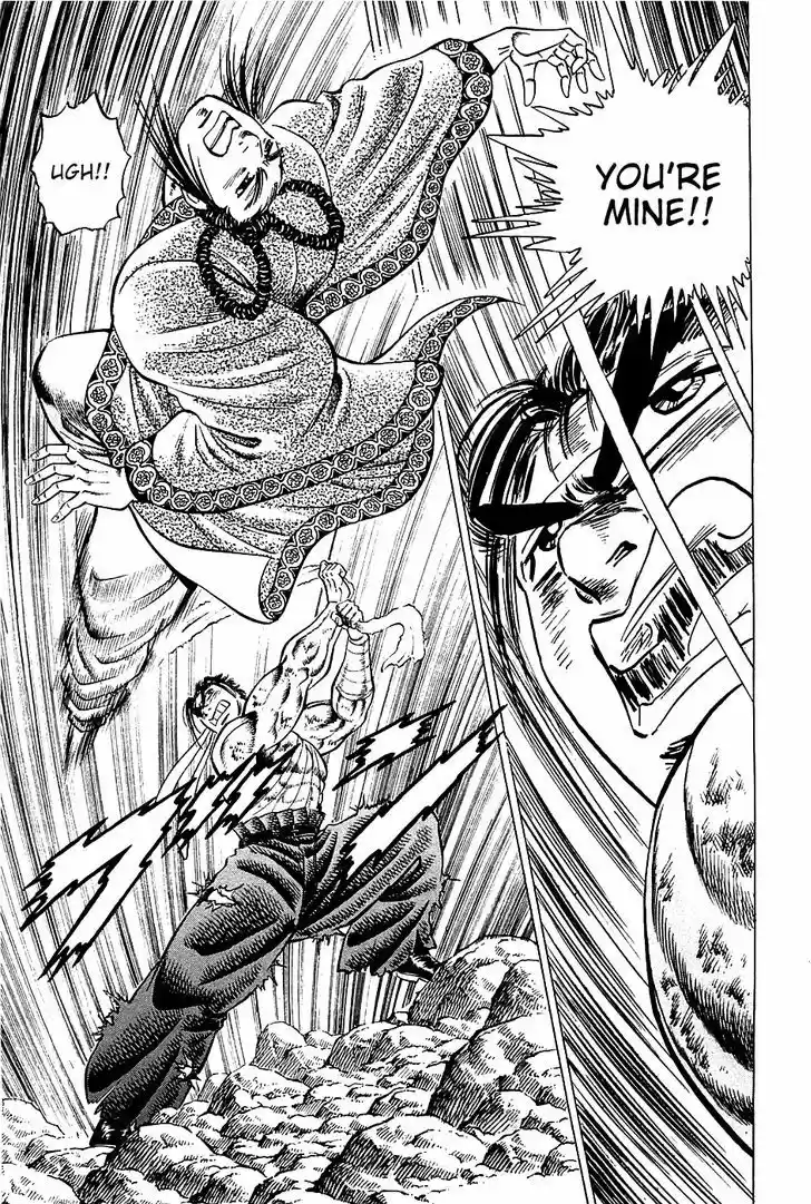 Akatsuki!! Otokojuku - Seinen yo, Taishi wo Idake 42