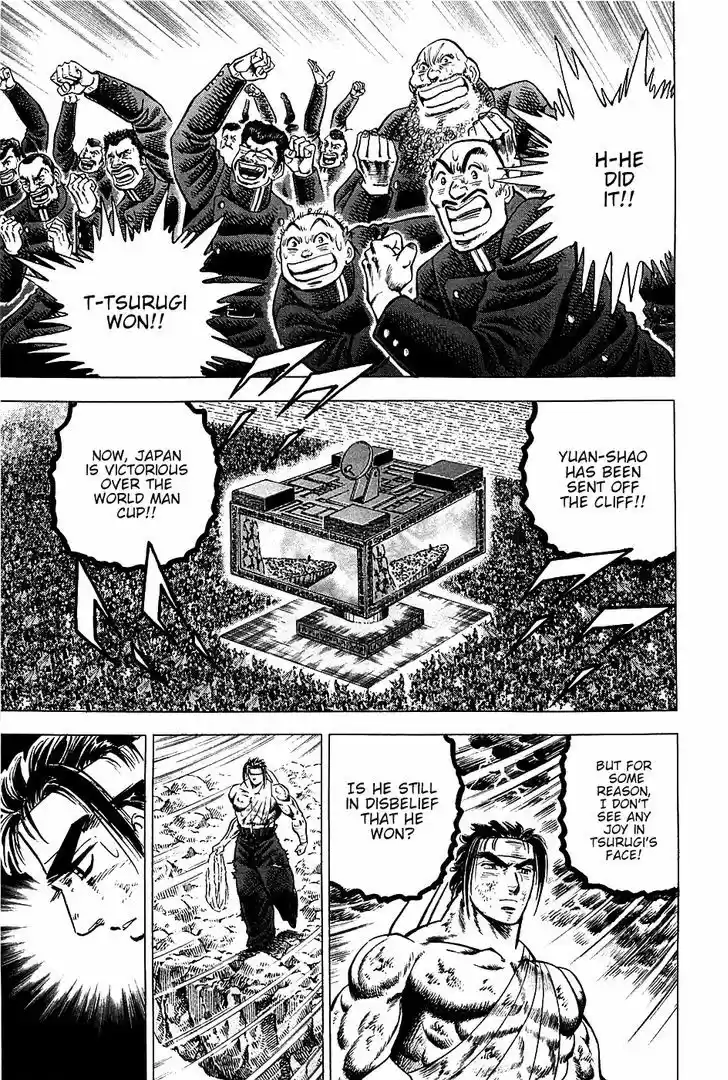 Akatsuki!! Otokojuku - Seinen yo, Taishi wo Idake 42