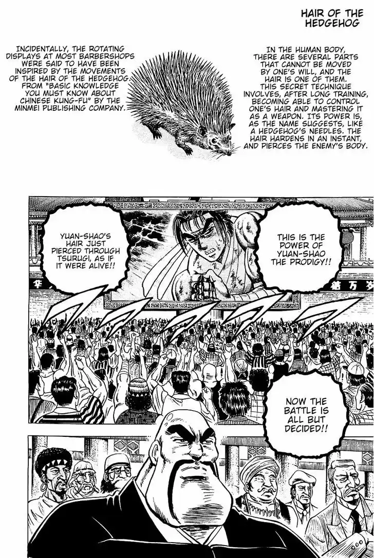 Akatsuki!! Otokojuku - Seinen yo, Taishi wo Idake 42