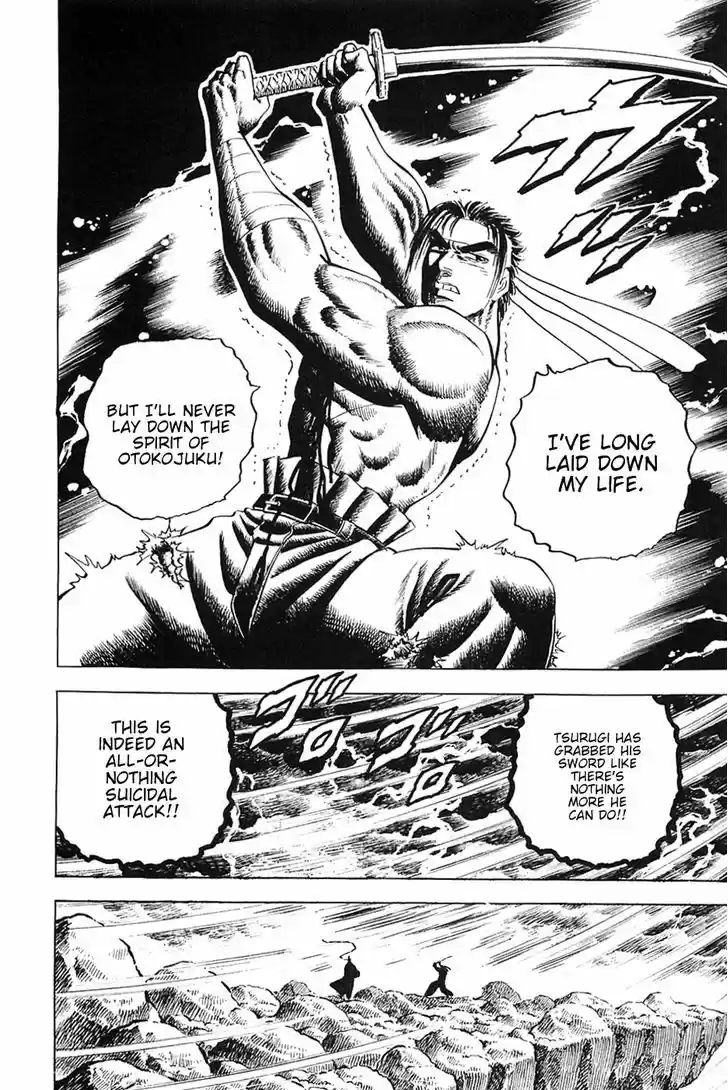 Akatsuki!! Otokojuku - Seinen yo, Taishi wo Idake 42