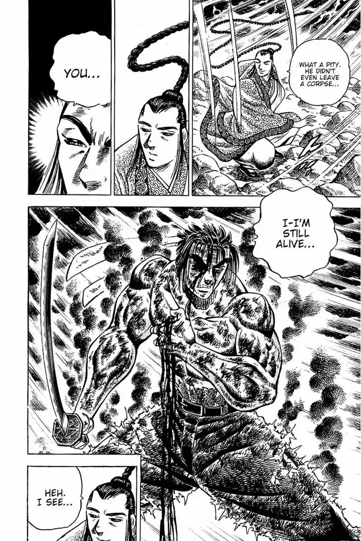 Akatsuki!! Otokojuku - Seinen yo, Taishi wo Idake 42