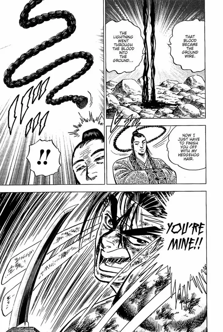 Akatsuki!! Otokojuku - Seinen yo, Taishi wo Idake 42