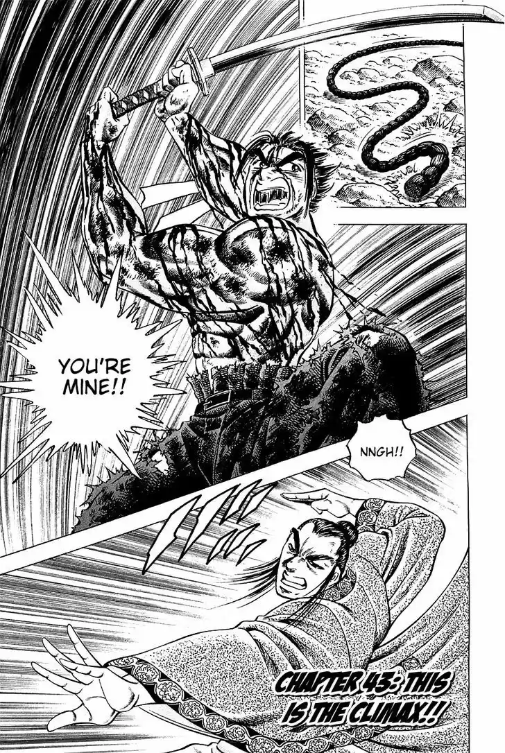 Akatsuki!! Otokojuku - Seinen yo, Taishi wo Idake 43