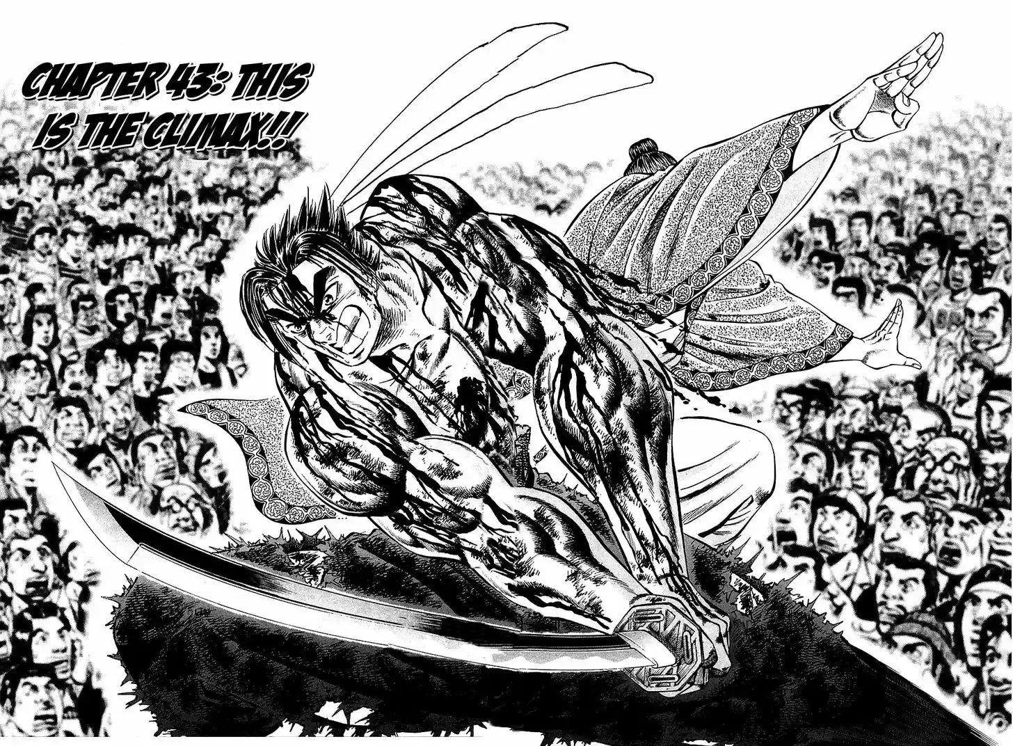 Akatsuki!! Otokojuku - Seinen yo, Taishi wo Idake 43