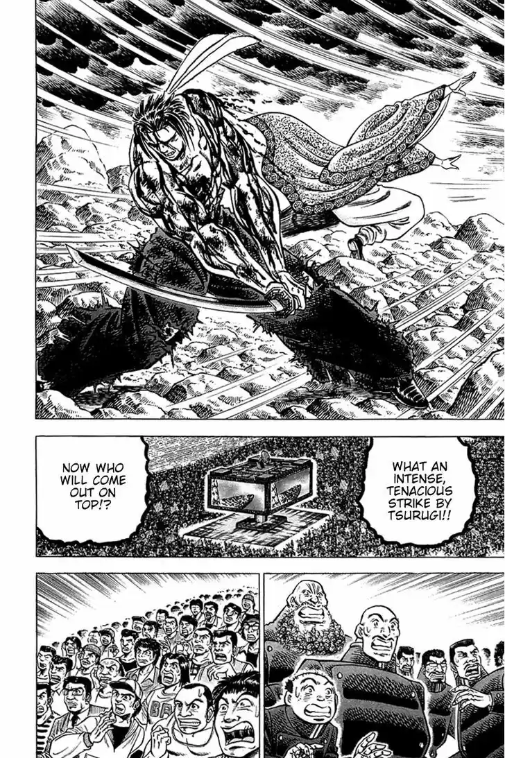 Akatsuki!! Otokojuku - Seinen yo, Taishi wo Idake 43