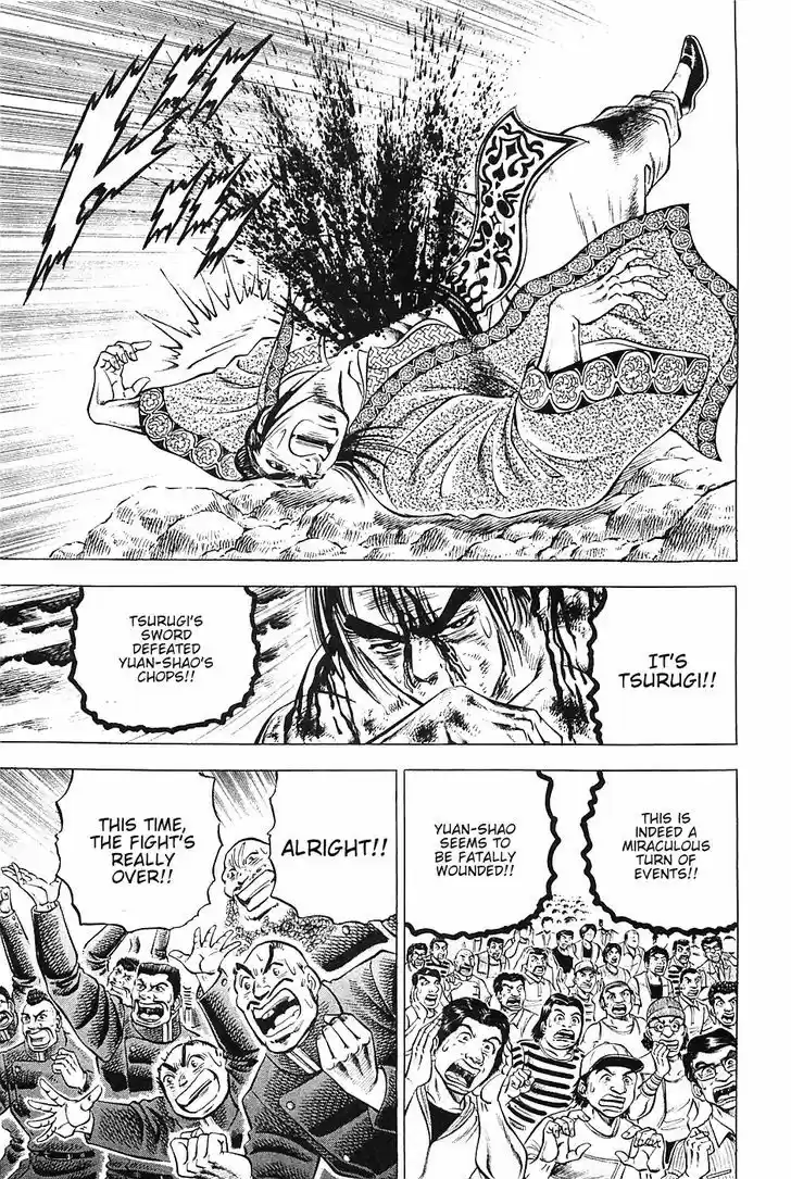 Akatsuki!! Otokojuku - Seinen yo, Taishi wo Idake 43