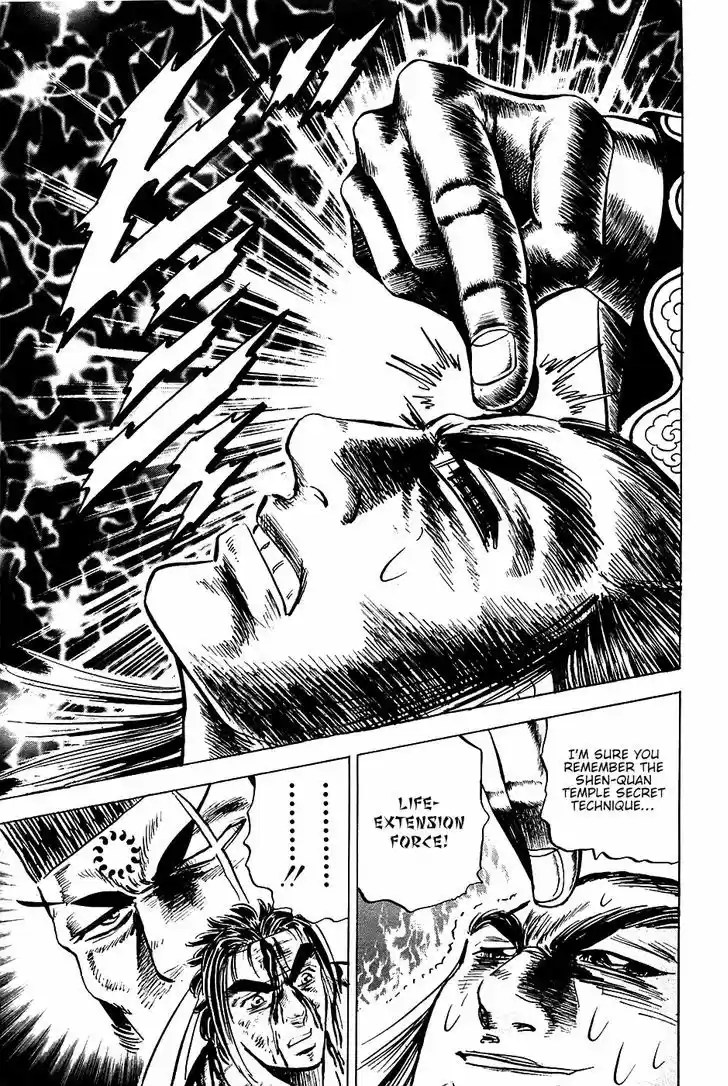 Akatsuki!! Otokojuku - Seinen yo, Taishi wo Idake 43