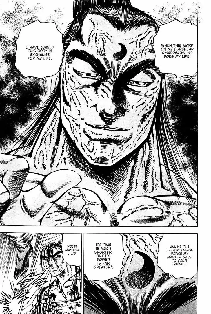 Akatsuki!! Otokojuku - Seinen yo, Taishi wo Idake 43