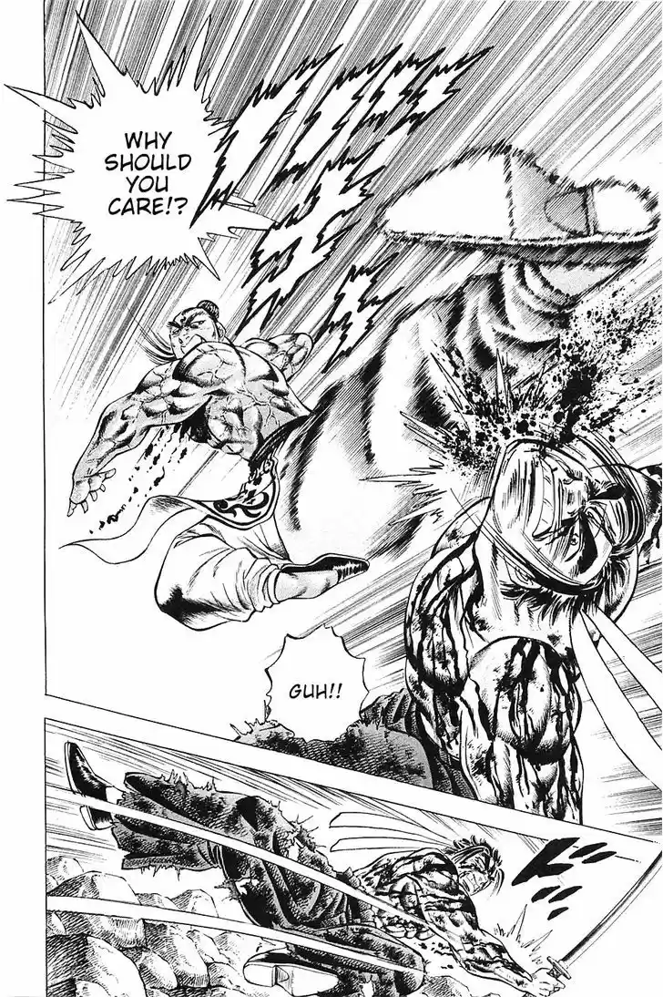 Akatsuki!! Otokojuku - Seinen yo, Taishi wo Idake 43