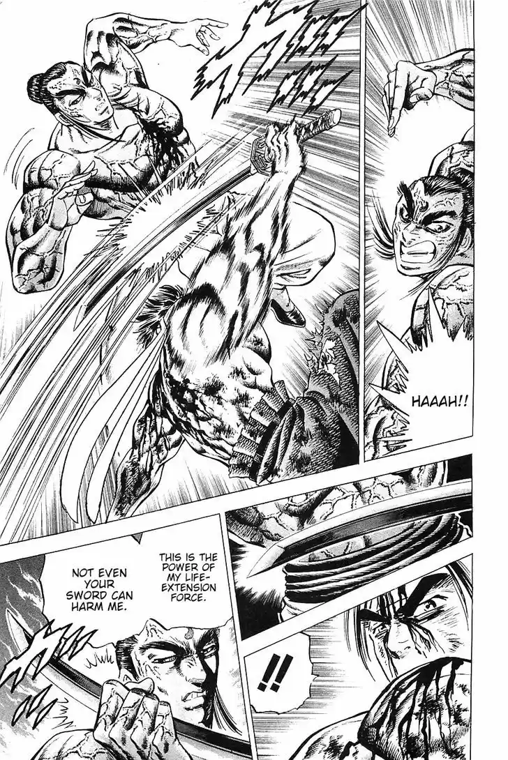 Akatsuki!! Otokojuku - Seinen yo, Taishi wo Idake 43