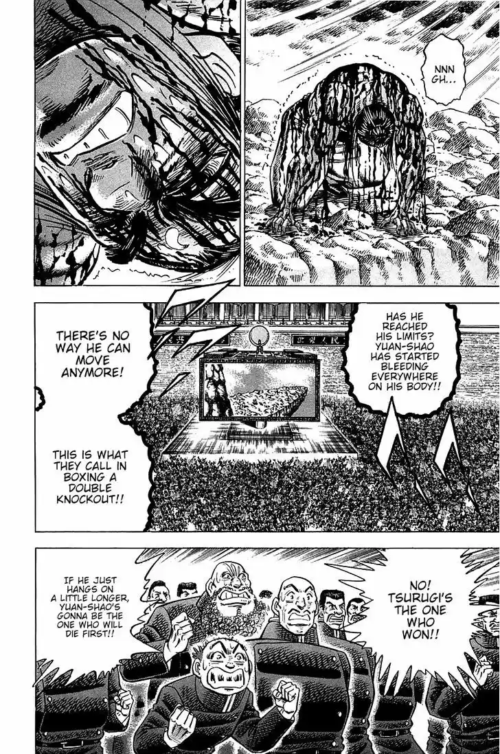 Akatsuki!! Otokojuku - Seinen yo, Taishi wo Idake 43