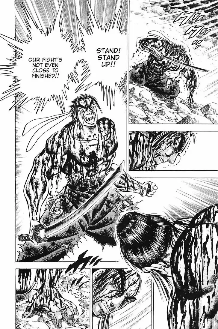 Akatsuki!! Otokojuku - Seinen yo, Taishi wo Idake 43