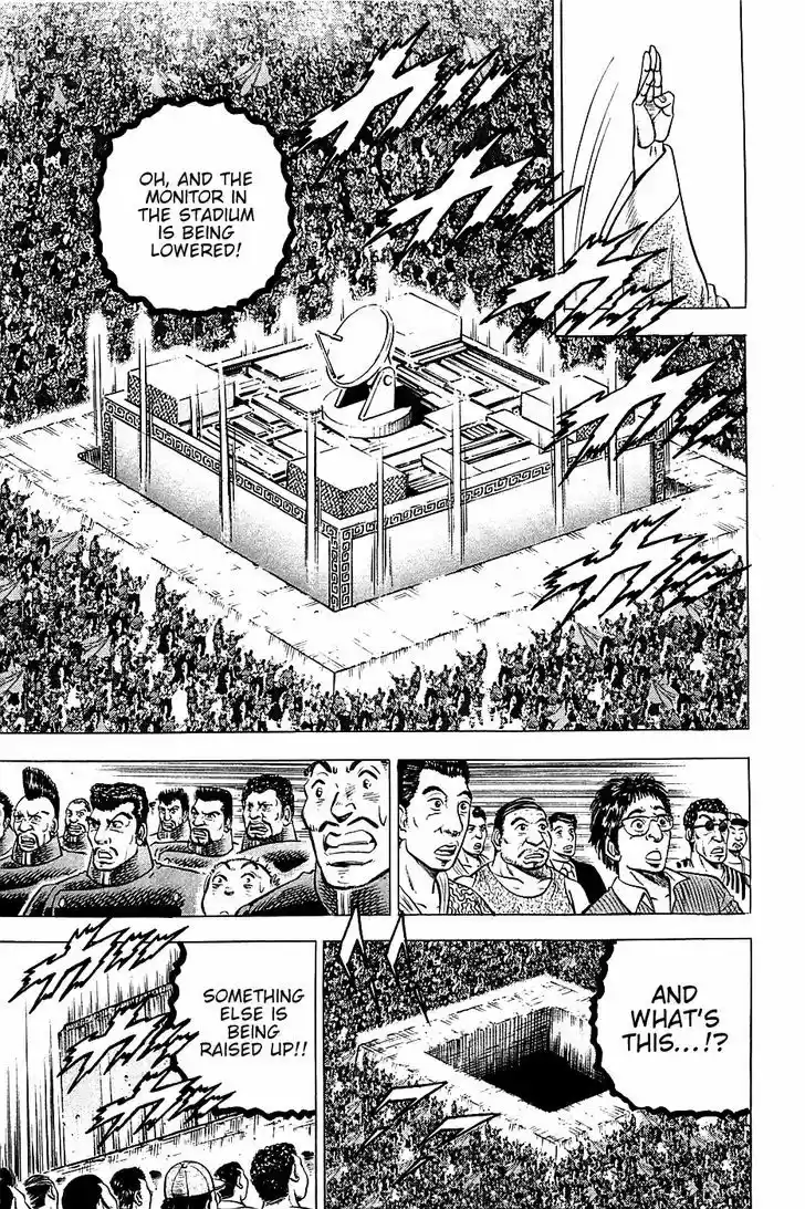 Akatsuki!! Otokojuku - Seinen yo, Taishi wo Idake 44