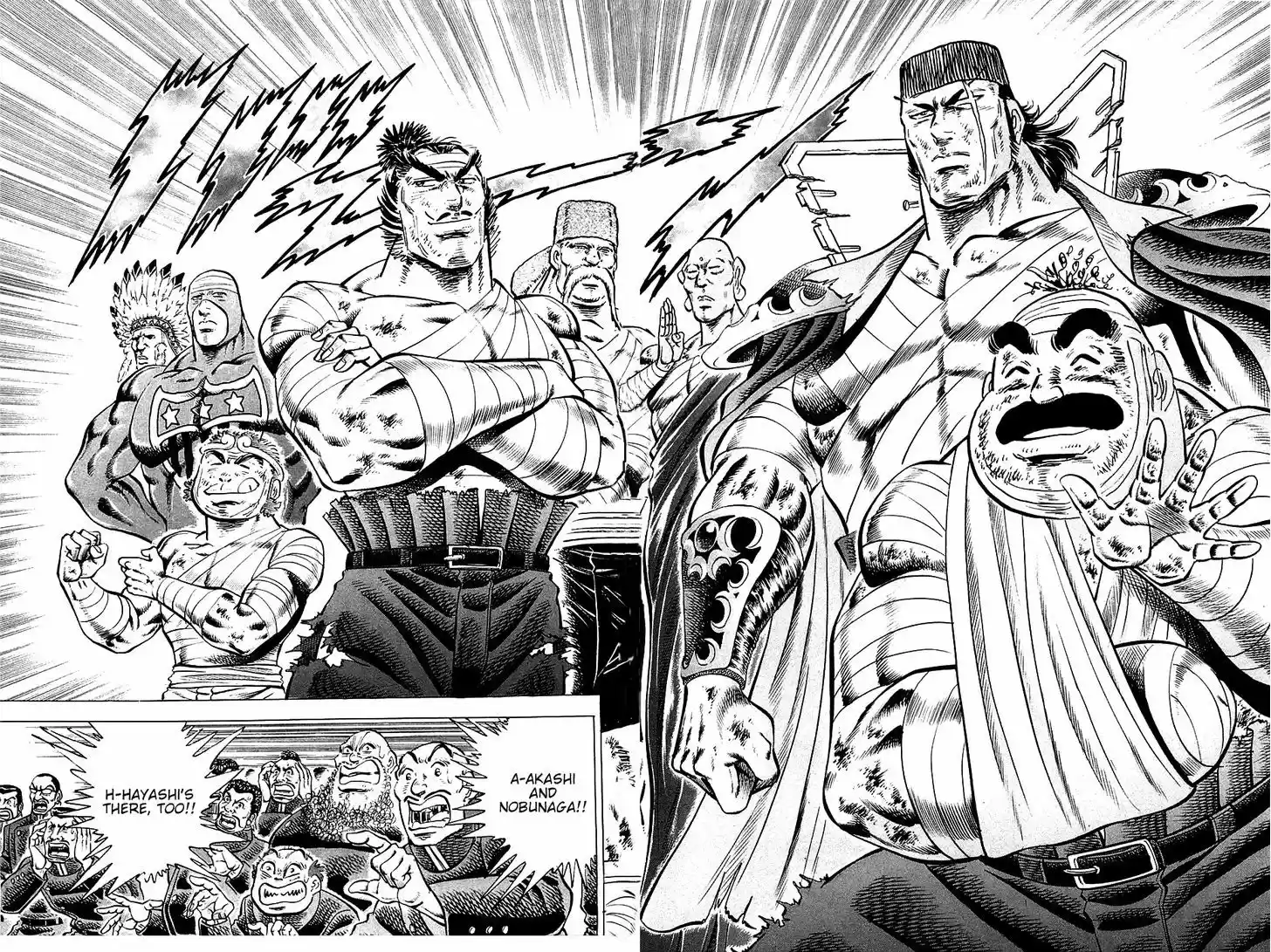 Akatsuki!! Otokojuku - Seinen yo, Taishi wo Idake 44