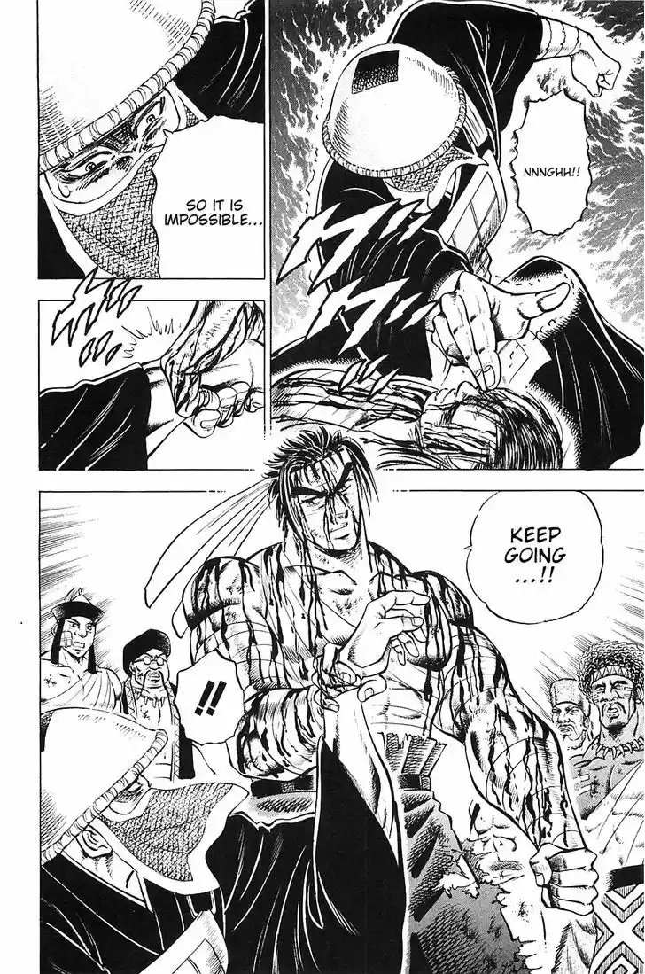 Akatsuki!! Otokojuku - Seinen yo, Taishi wo Idake 44