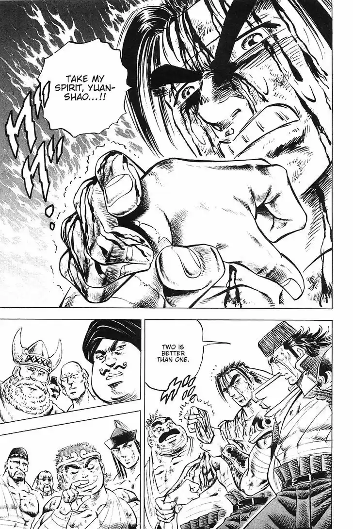 Akatsuki!! Otokojuku - Seinen yo, Taishi wo Idake 44