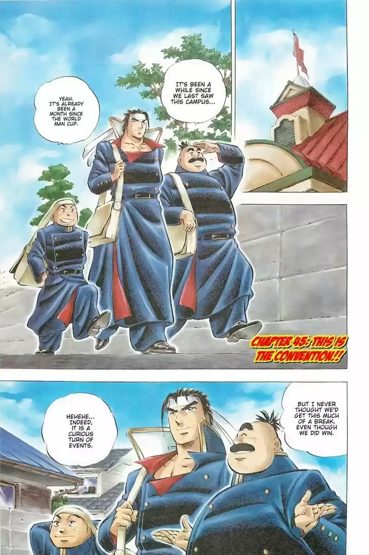 Akatsuki!! Otokojuku - Seinen yo, Taishi wo Idake 45