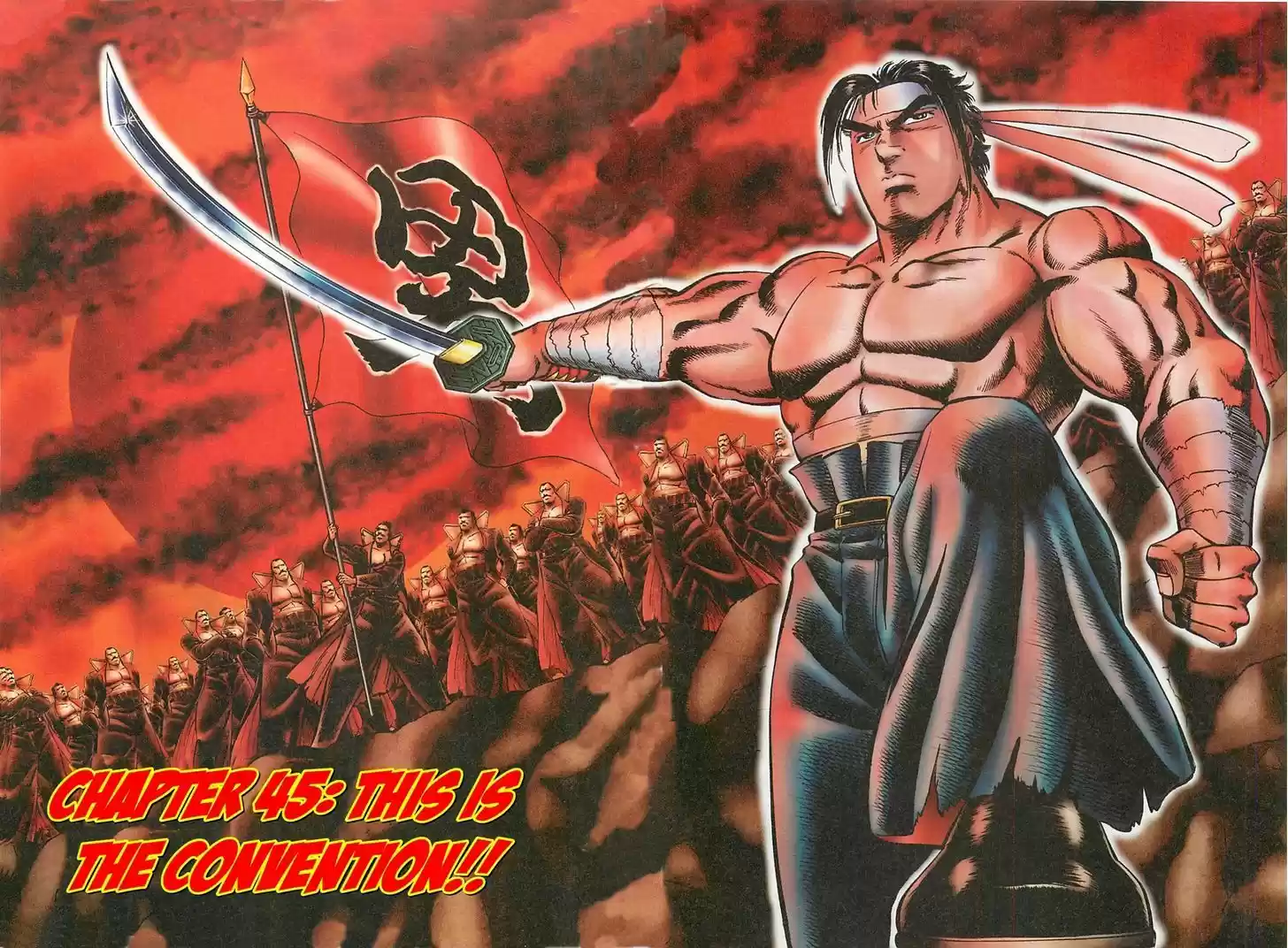 Akatsuki!! Otokojuku - Seinen yo, Taishi wo Idake 45