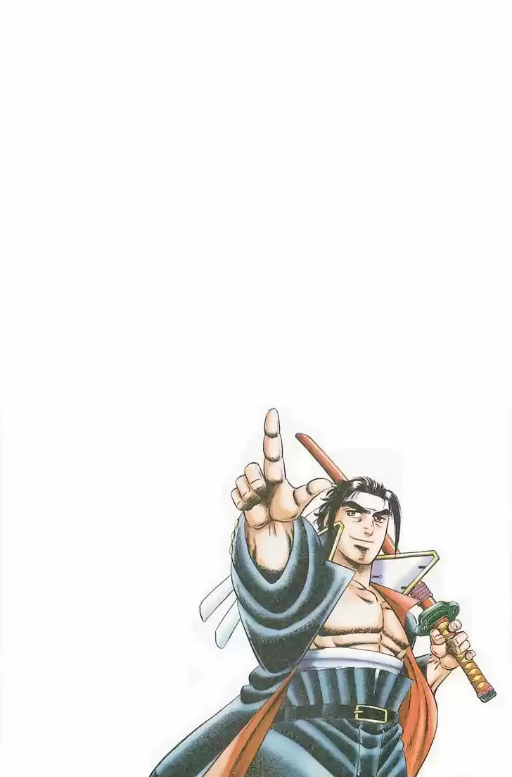 Akatsuki!! Otokojuku - Seinen yo, Taishi wo Idake 45