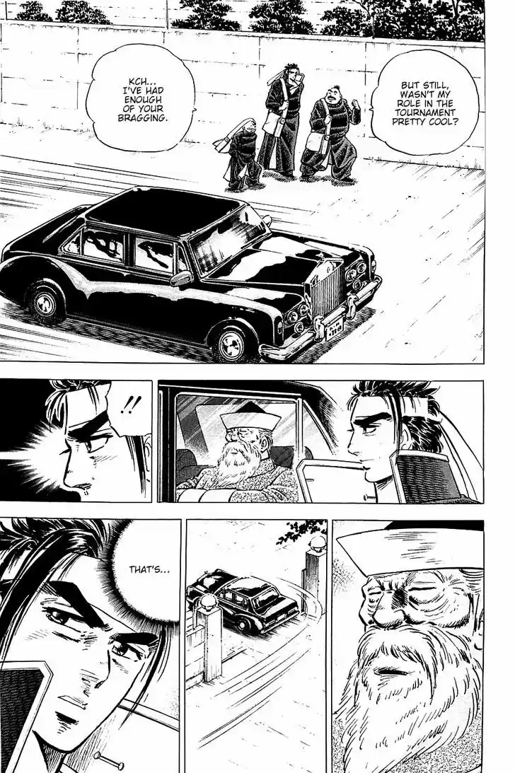 Akatsuki!! Otokojuku - Seinen yo, Taishi wo Idake 45