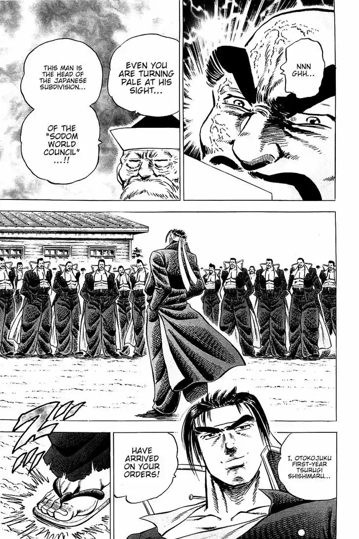 Akatsuki!! Otokojuku - Seinen yo, Taishi wo Idake 45