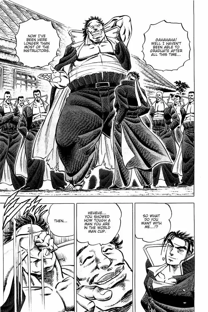 Akatsuki!! Otokojuku - Seinen yo, Taishi wo Idake 45