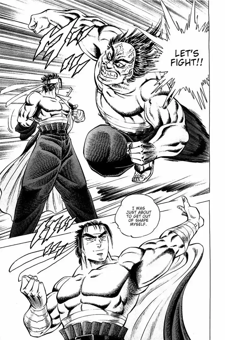 Akatsuki!! Otokojuku - Seinen yo, Taishi wo Idake 45