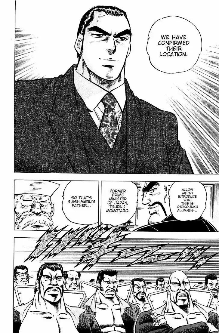 Akatsuki!! Otokojuku - Seinen yo, Taishi wo Idake 45