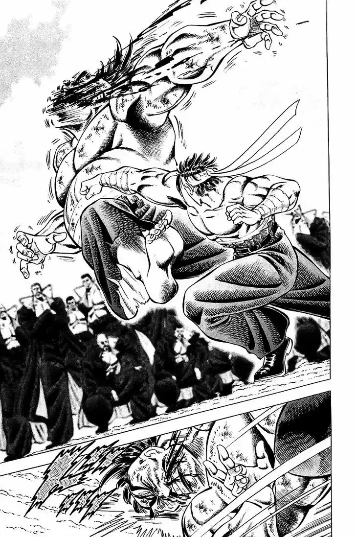 Akatsuki!! Otokojuku - Seinen yo, Taishi wo Idake 45