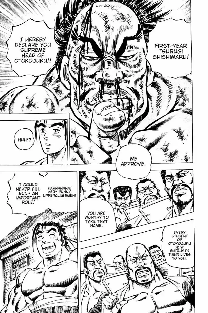 Akatsuki!! Otokojuku - Seinen yo, Taishi wo Idake 45