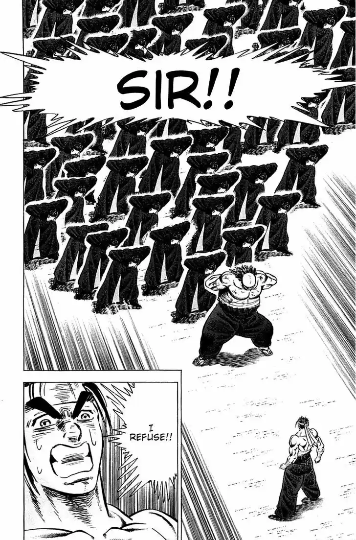 Akatsuki!! Otokojuku - Seinen yo, Taishi wo Idake 45