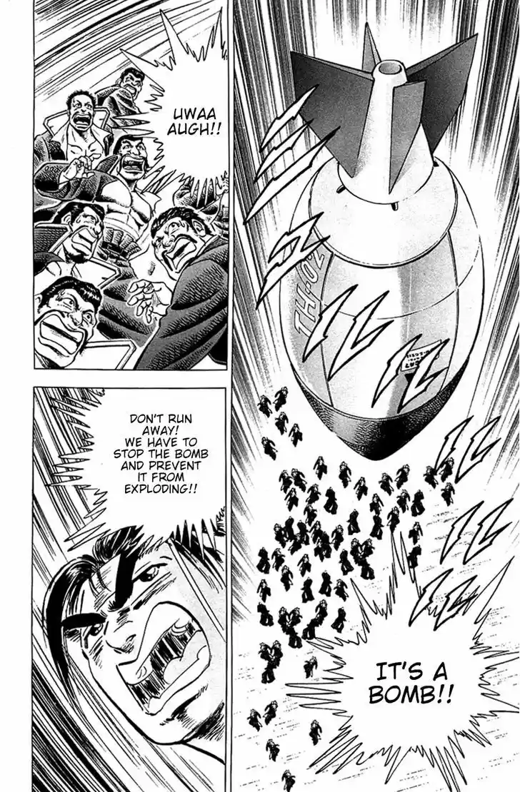 Akatsuki!! Otokojuku - Seinen yo, Taishi wo Idake 45