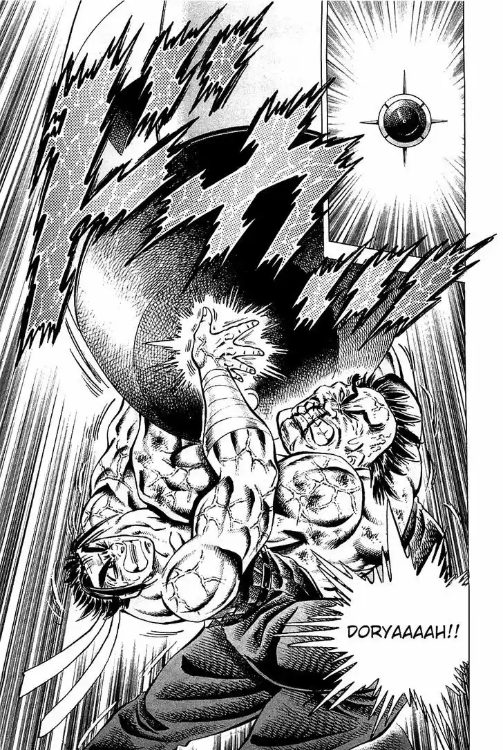 Akatsuki!! Otokojuku - Seinen yo, Taishi wo Idake 45