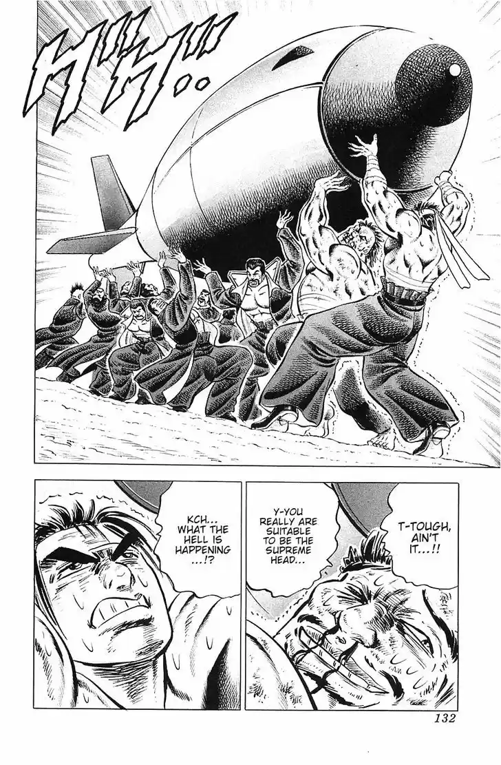 Akatsuki!! Otokojuku - Seinen yo, Taishi wo Idake 45