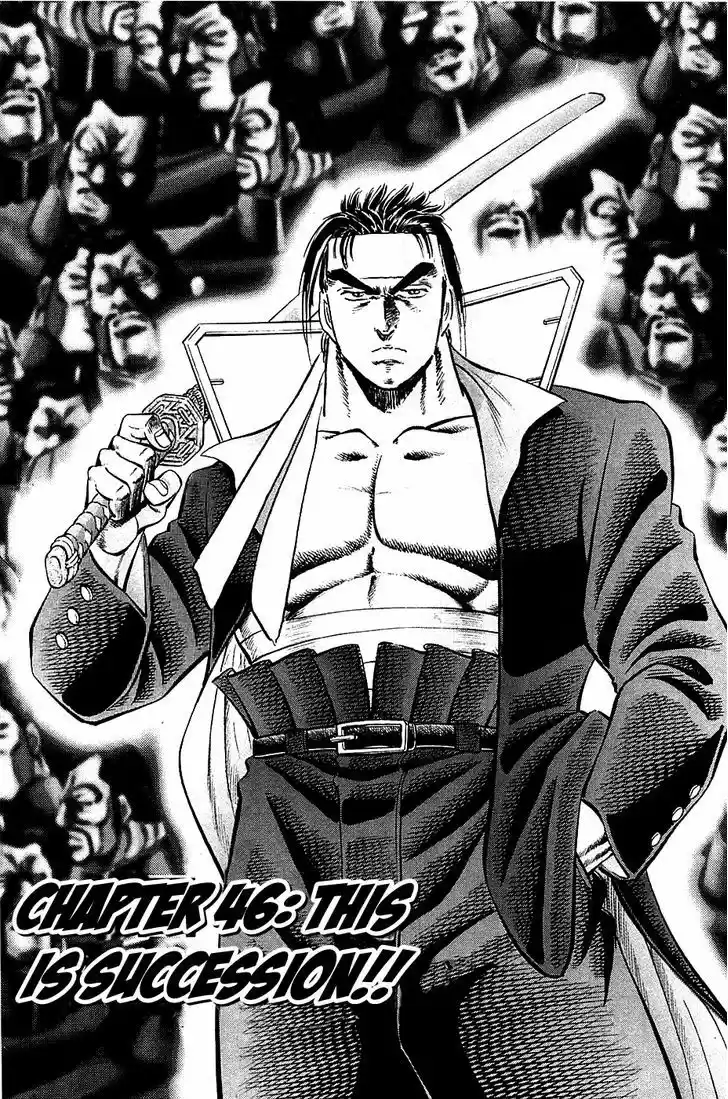 Akatsuki!! Otokojuku - Seinen yo, Taishi wo Idake 46