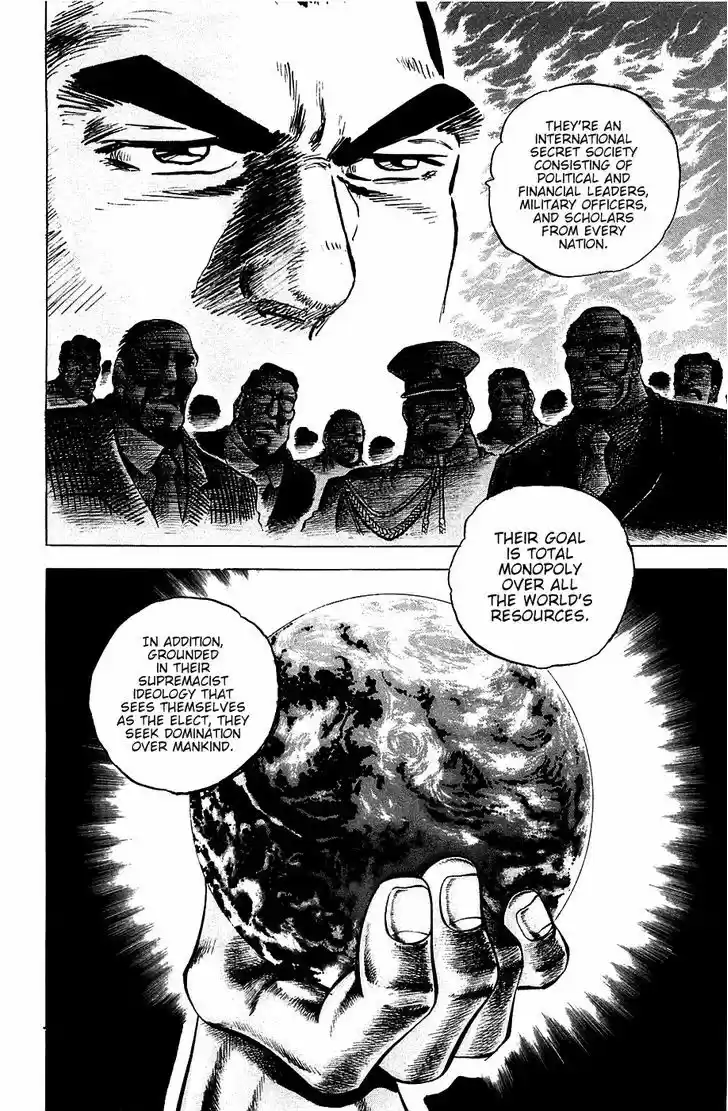 Akatsuki!! Otokojuku - Seinen yo, Taishi wo Idake 46