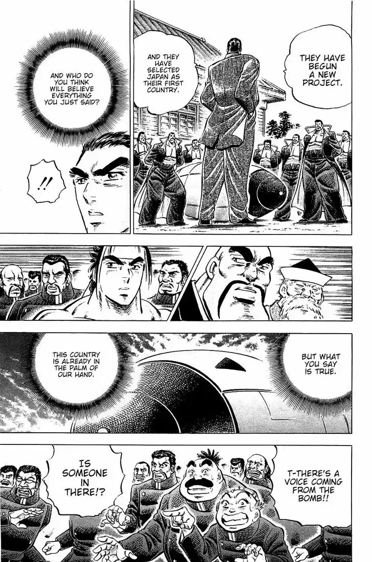 Akatsuki!! Otokojuku - Seinen yo, Taishi wo Idake 46