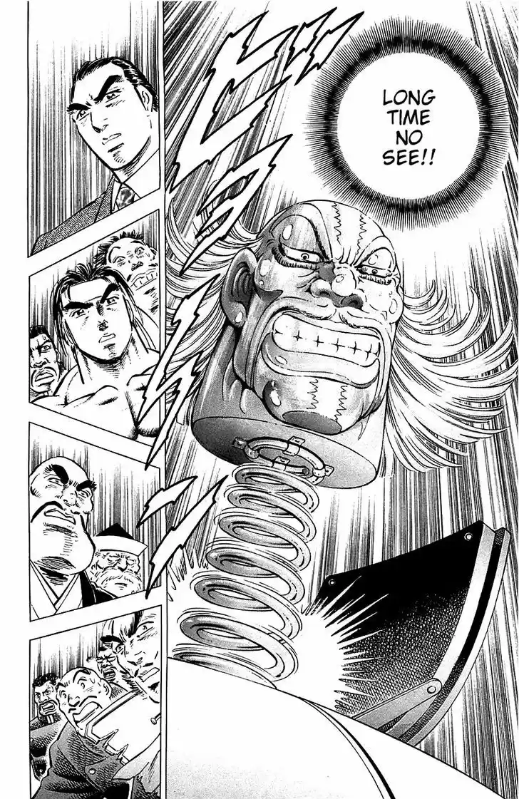 Akatsuki!! Otokojuku - Seinen yo, Taishi wo Idake 46