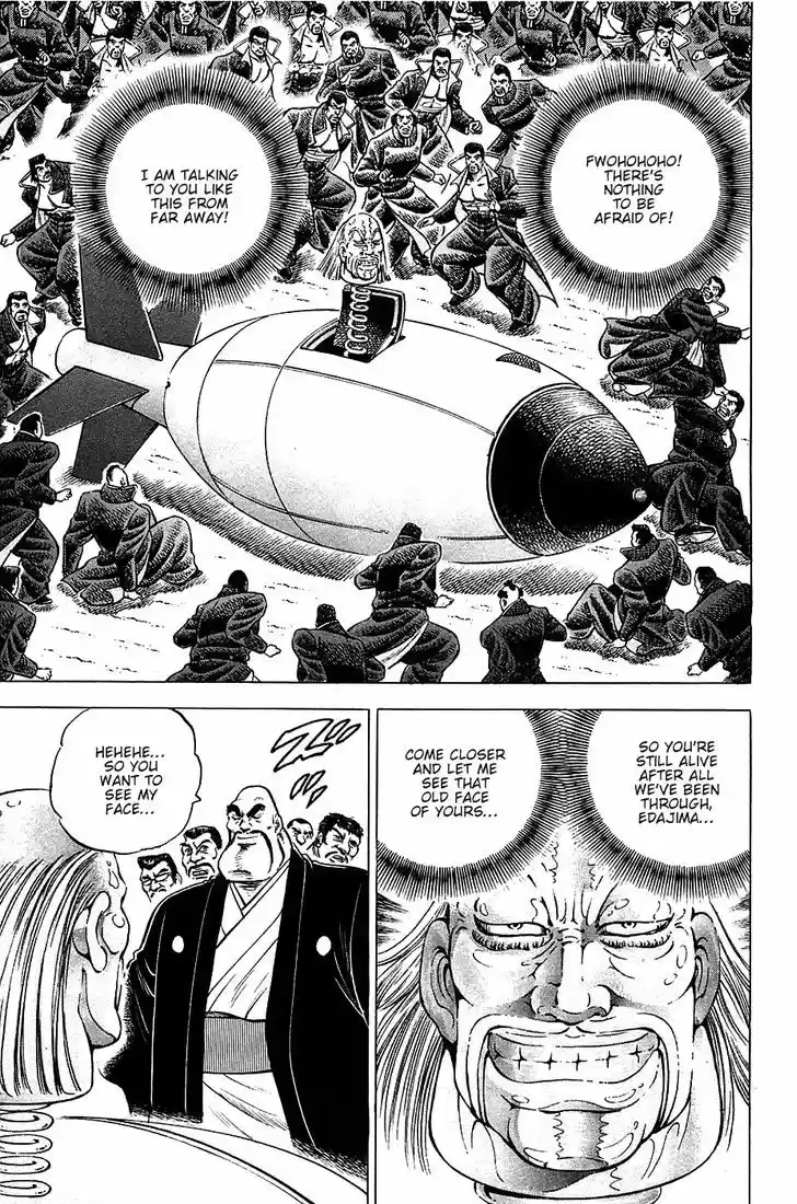 Akatsuki!! Otokojuku - Seinen yo, Taishi wo Idake 46